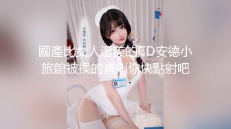 【新片速遞】蜜桃影像传媒 PME035 无良房东诱奸女租客 羽芮(坏坏 林沁儿)【水印】[327MB/MP4/26:20]