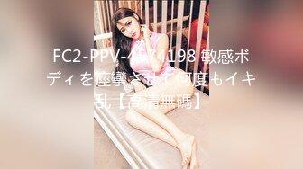 《黑客破解》眼镜哥浴缸房猛操白嫩的小女友