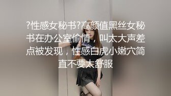 麻花辫红发网红美女！女仆情趣装！无毛极品美穴