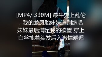 [HD/0.4G] 2024-10-17 爱豆传媒IDG-5501和好兄弟一起3P迷奸美貌保姆