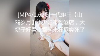 学院派校花级短裤美女和样貌很配她的帅小伙酒店啪啪,激情高昂从上舔到下,各种姿势啪啪,连续内射2次.性感漂亮!