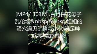 极品苏黎儿和大哥露脸啪啪，有个给舔逼的男人真幸福，小嫂子也很性情各种伺候大哥，情趣乳夹多体位爆草抽插