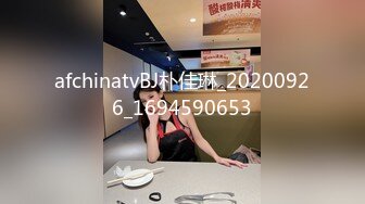 afchinatvBJ朴佳琳_20200926_1694590653