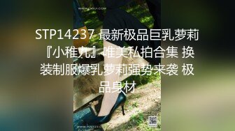 [MP4]STP28242 淫娃御姐 极骚皮革狗链美妞▌骚御▌挑逗凸激乳粒 中指速肏蜜穴 高潮喷水瞬间浸湿阴户 美妙意犹未尽 VIP0600