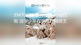 【顶级女神??极品性爱】超长腿女神『苹果』八月最新性爱主题《教师狂想》色教师勾引学渣反被爆操内射 高清1080P原版