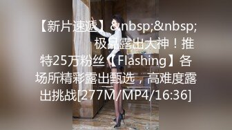 【無碼】FC2-PPV 559570 【個人撮影】顔出し　19歳　美裸体な色白お嬢様女子大生と、中出し3Pしちゃいました