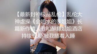 少婦對我JJ愛不釋手