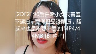 《强推☛极品反_差》露脸才是王道！温柔贤惠型美女小姐姐生活照好漂亮~脱光床照秒变母G~与男友不雅自拍流出还玩调教 (1)