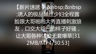 【新片速遞 】&nbsp;&nbsp;诱人的极品黑丝少妇全程露脸跟大哥啪啪大秀直播刺激狼友，口交大鸡巴的样子好骚，让大哥各种体位无套爆草[312MB/MP4/30:53]