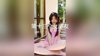 瘦瘦的气质女友露脸椅子自慰带个眼镜超御姐奶子挺拔，和男友啪啪做爱