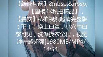 漂亮高跟肉丝人妻吃鸡啪啪 爸爸操我 小骚逼夹你 啊啊用力操我好舒服 自己抠的骚水狂喷上位骑乘骚话不停