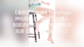 商场女厕全景偷拍黄短裙肉丝大长腿美少妇✿非常漂亮的极品美鲍