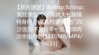 《反差网红✅福利》万人追踪OnlyFans暗黑E奶肥臀博主LunaAoki付费私拍，人间巨乳被弯屌男各种啪啪紫薇