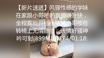 偷拍大师商场尾随偷拍美女裙底风光极品lo裙肉丝美女！性感透明内前抄黑森林