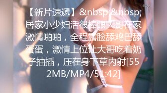 [MP4/ 257M] 极品良家美臀少妇私密按摩SPAA 被按摩技师一步步拿下 主动手握鸡吧 吃鸡啪啪