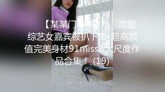 MMZ-007_做個乖乖聽話的小女孩_被迫父債肉償官网-寻小小