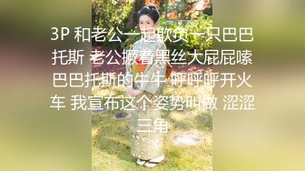 【新片速遞】&nbsp;&nbsp;熟女妈妈 妈妈很性福 每天被帅气强壮的儿子亲性 快速猛力抽插 一刻不停 回到人生第二春[302MB/MP4/06:55]