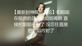 头型像飞天小女警极品美女激情啪啪