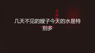 【最新封神??极品乱伦】乱伦大神原创新作-&gt;醉奸长腿黑丝巨乳表妹 中途醒来反抗 从床上操到落地窗前 高清720P原档