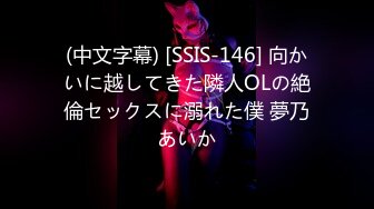 タイトスカート圣水お姉さんに痴女られ続けちゃったボク… 月乃ルナ