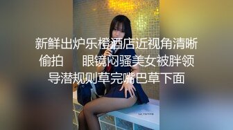 [MP4]甜美红衣妹子啪啪摸逼口交调情上位骑坐大力猛操