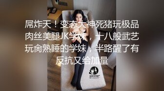 ✿顶级美腿女神✿身材一级棒的美腿女神，极品蜜桃小丰臀无套爆操粉嫩小蜜穴，看精液从女神下面的小洞里流出来