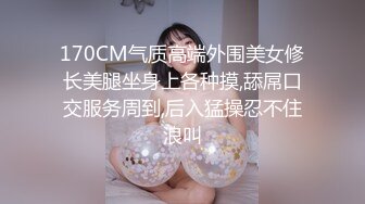 交换方的老婆