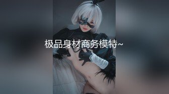 叮叮映画 DD-004 蜕变之浅尝红尘情欲 女友的索求让我反仆为主