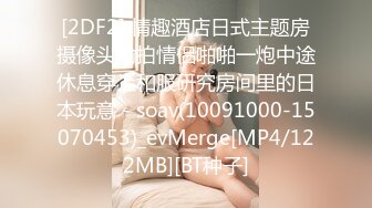 [MP4/ 632M] 马自达担任销售的已婚正妹和前男友偷情 被现任一怒之下曝光