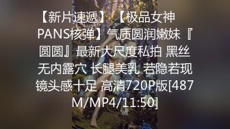 漂亮女友一早上就翘着极品蜜桃美臀等待着大屌的抽插滋润 无套后入抽插猛操 每天清晨来一炮 清爽刺激 高清720P原版