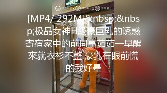 [MP4/ 490M]&nbsp;&nbsp;探花陈先生，深夜上门偷拍楼凤，极品大胸配上翘臀，含男根骚话连篇