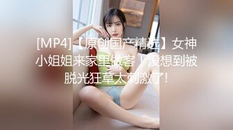 【新片速遞】兔耳朵的高挑模特的妹子，互玩69，舌头舔逼女上位打桩[343M/MP4/29:52]