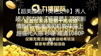 后入，扯着头发干