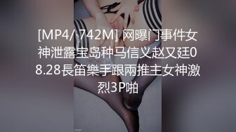 《极品反差✅淫妻泄密》露脸才是王道！推特温柔贤惠型娇妻mumi私拍第二季，表里不一大玩性爱，调教露出道具紫薇纯纯小母 (14)