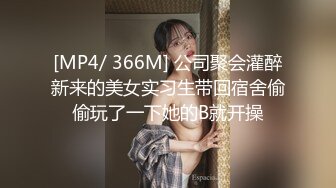 [MP4]STP29415 一字马颜值女神！爆乳翘臀美腿！性感粉嫩情趣装，手指扣入肥穴，紧致小洞会呼吸，筋膜枪震穴 VIP0600