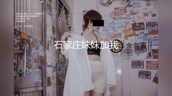 白山骚妇2