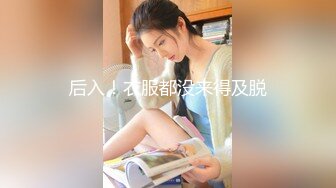 【新速片遞】&nbsp;&nbsp;⚡青春活力反差少女⚡情人节调教制服母狗学妹，隆起的白虎蜜桃穴紧致吸吮天呐太上头了，小嫩妹被按在床上狠狠深操[329M/MP4/25:53]