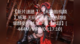 [MP4/506MB]第二十四弹~国内某高校~女生更衣室偷拍~大奶学妹青春靓妹~