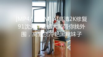 【新片速遞】&nbsp;&nbsp;商场女厕近距离偷窥 高跟制服美女两片黝黑的大肥肉[32M/MP4/00:26]