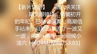 [MP4/ 1.51G] 丽颖姐姐新人长相甜美眼镜妹子情趣装丁字裤啪啪，足交翘起屁股特写后入骑坐抽插猛操