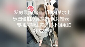 [MP4/ 771M] 约颜值不错肉肉妹子 聊聊天脱下裤子交 到床上扣逼舌吻调情