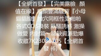 【新片速遞】 清纯系学生妹！乖巧甜美邻家妹妹型！收费房诱惑，贫乳奶子白丝袜，揉搓无毛小穴，娇喘呻吟好听[418MB/MP4/51:25]