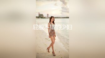 [MP4]STP30744 一线天馒头B妹妹！新人刚下海！白色网袜透视装，白虎嫩穴假屌猛捅，翘起双腿深插，极度诱惑 VIP0600