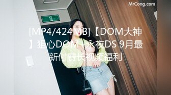 [2DF2] 千人斩探花约了个旗袍苗条妹子3p啪啪，穿着高跟鞋翘屁股特写掰穴，前后一起猛操骑乘[MP4/134MB][BT种子]