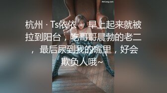 极品身材头条女神内地平面模特【弦子】大尺度私拍，连体黑丝开裆露三点，摄影师咸猪手掰开特写