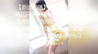 Misa酱&nbsp; 性瘾白丝JK学妹侍奉 紧致鲜嫩无毛小穴 美妙抽插滚烫触感 后入宫腔无套中出内射[MP4/390MB]