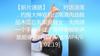 【贺新春❤️会所尊享】天美传媒春节特别企划-新春拜年之幸福来敲门 推特网红受邀满足少妇操到狂叫 高清720P原版首发