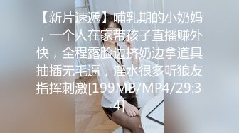 骚气满满美欲女 甚至都不想别人停下  口活真好