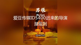 40岁刘律师被撕开丝袜猛操，老女人就爱刺激的