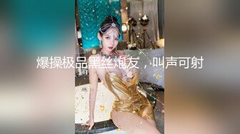 ❤️√真实网友约炮 太会玩楼梯走道无套啪啪 床上后入 一直干到厨房全程无套内射 女主身材真好 可约